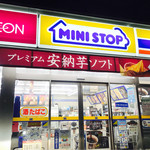 ミニストップ - 名古屋城南町店
