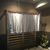 天寿し 京町店 - 