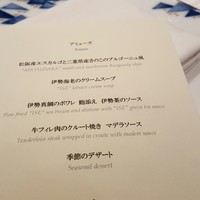 ラ・メール ザ クラシック - 