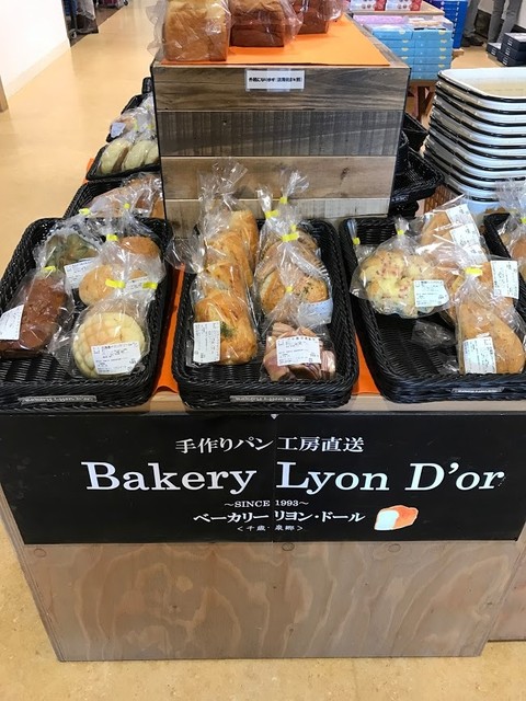 ベーカリー リヨンドール 千歳市その他 パン 食べログ ベーカリー リヨンドール 千歳市その他 パン 食べログ