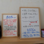 スパイス ラボ ブースト - 当日のランチメニュー