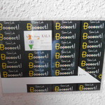 スパイス ラボ ブースト - あと7ｍ だと言うのに………