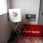 スパイス ラボ ブースト - ぅおぉ！！２つも関門が...