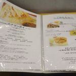 東京カオマンガイ - 久々の利用だったこともあってメニュー表を見てみると、カオマンガイ、ガパオご飯、フライドチキンライス、チキンライスＭｉｘ