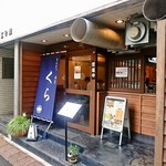 新橋駅・内幸町駅・虎ノ門駅からほど近いお店の外観