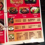 炭火 炙り肉 康 - 2016年10月29日現在の新ランチメニュー表5・今回掲載のメニュー表以外に、お勧めの別メニューも有ります。