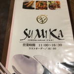 Shabushabu Sumika - 