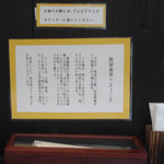 松屋食堂 - 松屋食堂 メッセージ♪