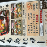 はまゆり - ランチメニュー