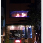 夜カフェ SUN Tama Bar - 