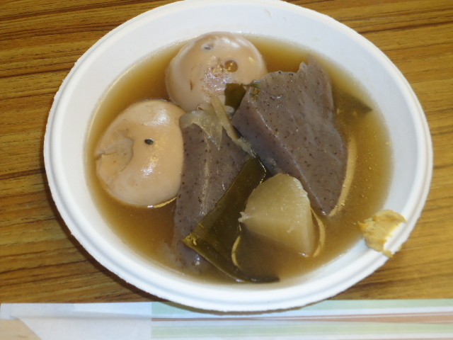 かたつむりの家 大磯 スイーツ その他 食べログ