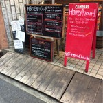 Koube Baru Motomachi Baru Chari - 