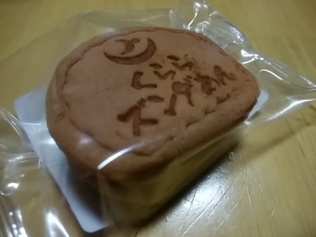 てんのうグリーンマーケット（【旧店名】食菜館くらら） - 上二田（道の駅）の写真