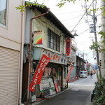 岡重肉店 - 