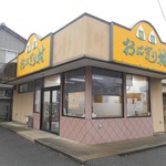 おにぎり村 - 店の外観