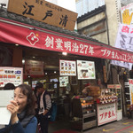 江戸清　りーろん 中華街市場通り店 - 外観