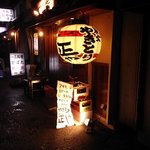 やきとり 正や - この雰囲気に惹きつけられる。。