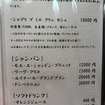 鶏割烹 ならや - 