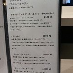 鶏割烹 ならや - 