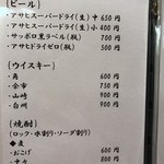 鶏割烹 ならや - 