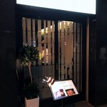 鶏割烹 ならや - 