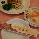 笑里寿 - 鮮やかな色合いの前菜盛合せと言う名の料理。