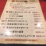 東京MEAT酒場 浅草橋総本店 - 