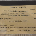 鉄板焼ダイニングKUNI - お得なランチメニュー