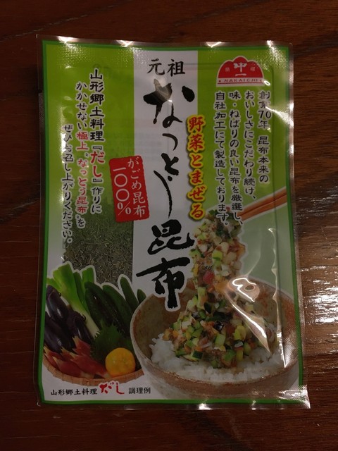 おみやげの店 江戸屋 - 尾花沢市その他（その他）の写真