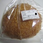 石窯パン工房 アイグラン - 2016/10③豚バラカレーパン