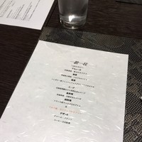 一穀一枝 - 
