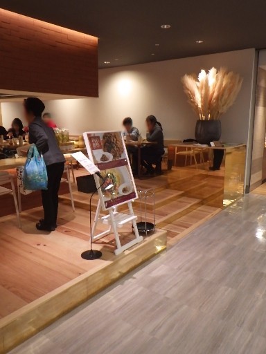 Satoyama Italian Ajikura Mitsukoshi Hiroshima Ten photo 4