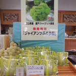 Chikuryuuan Okano - 店内