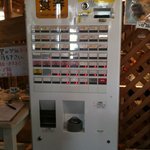 イツワ製麺所食堂 - イツワ製麺所食堂●食券自販機