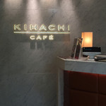 KIHACHI CAFE - 構え
