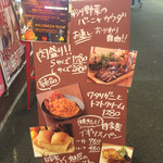 クイーン オブ チキンズ 綱島店 - 