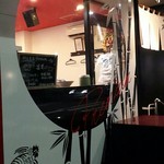 竹末東京Premium - 外観。