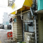 木馬 - 