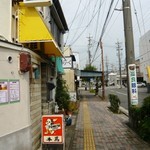 木馬 - 