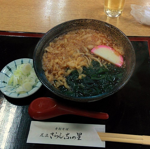 閉店 足立さらしなの里 舎人 そば 食べログ