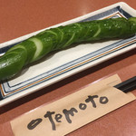 じんべえ - 