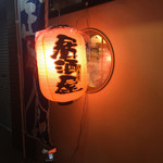 じんべえ - 