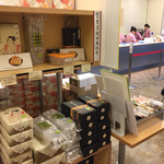 播磨屋本店 - たくさんの種類があります