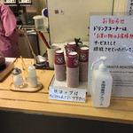 播磨屋本店 - 買い物の後は、コーヒーの無料サービスがあります。