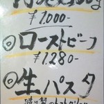 HUNDRED - 2016.10.30。ランチメニューの一部。