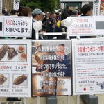 中華蕎麦 とみ田 - 201610