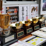 中華蕎麦 とみ田 - 201610