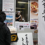 中華蕎麦 とみ田 - 201610