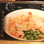 キブン、デ、、サチオ - 2016年10月限定
      エビス･琥珀 