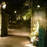 THE SODOH HIGASHIYAMA KYOTO - 